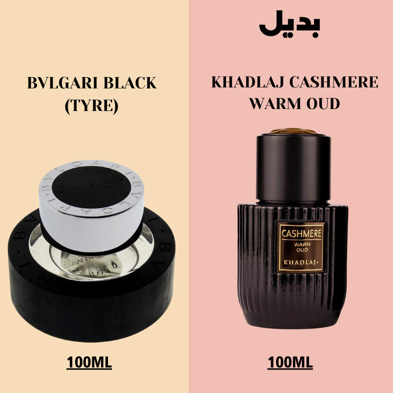 KHADLAJ CASHMERE WARM OUD - badeyl