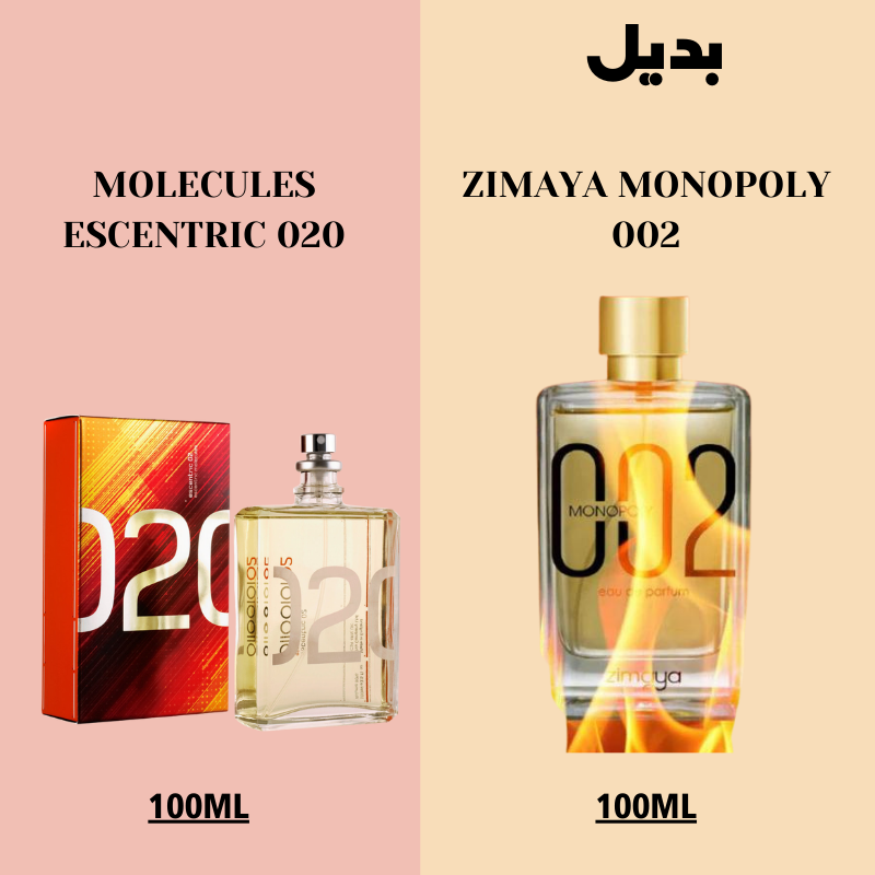 ZIMAYA MONOPOLY 002 - badeyl