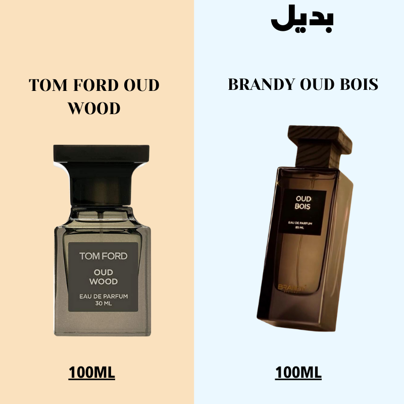 BRANDY OUD BOIS - badeyl