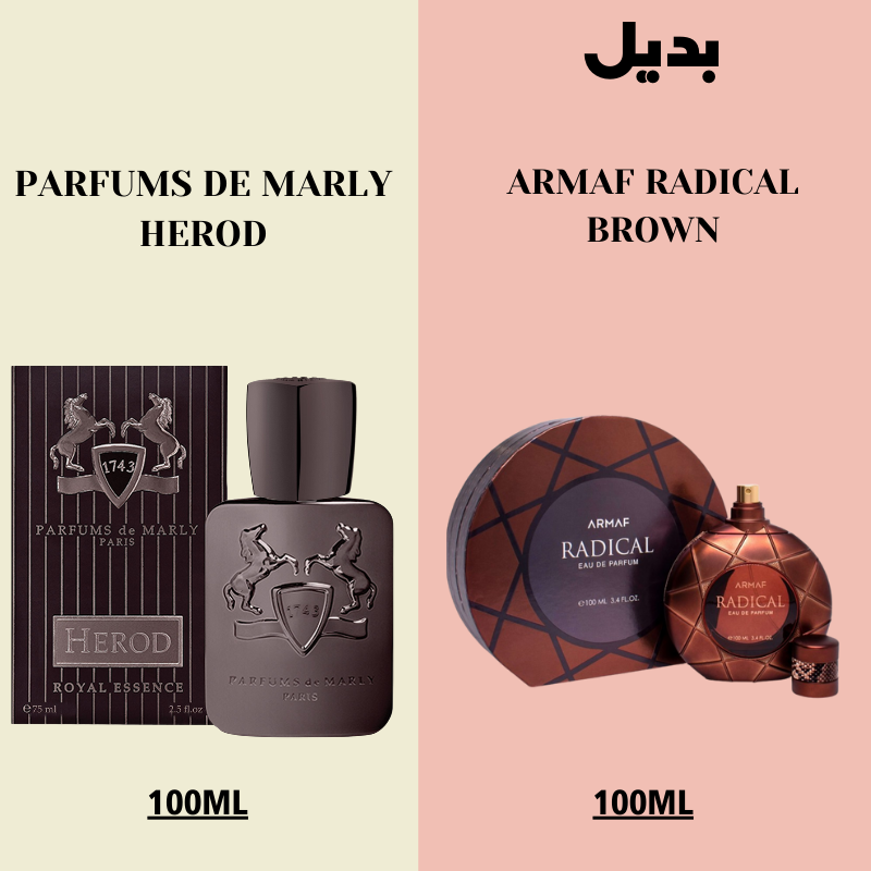 ARMAF RADICAL BROWN - badeyl