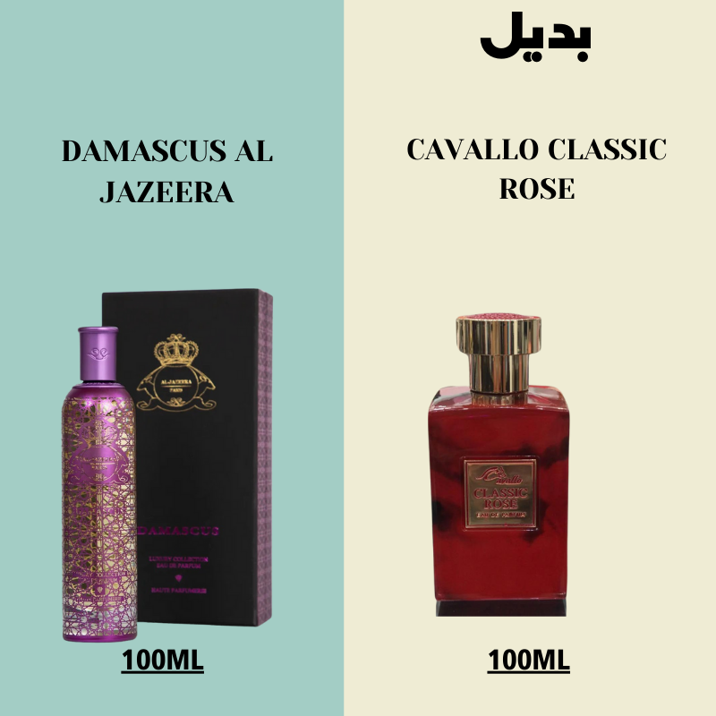 CAVALLO CLASSIC ROSE - badeyl