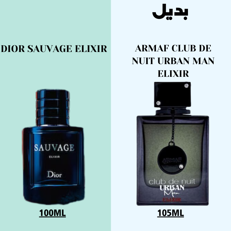 ARMAF CLUB DE NUIT URBAN MAN ELIXIR - badeyl