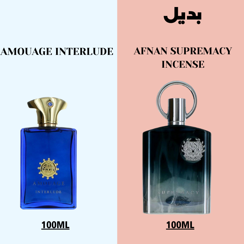AFNAN SUPREMACY INCENSE - badeyl