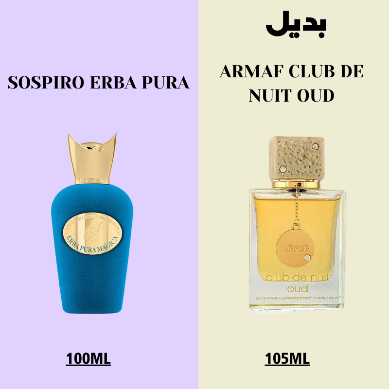 ARMAF CLUB DE NUIT OUD - badeyl