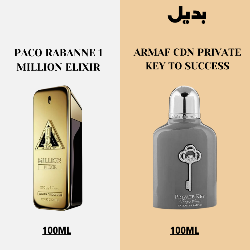 ARMAF CDN PRIVATE KEY TO SUCCESS - badeyl