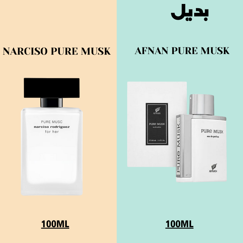 AFNAN PURE MUSK - badeyl